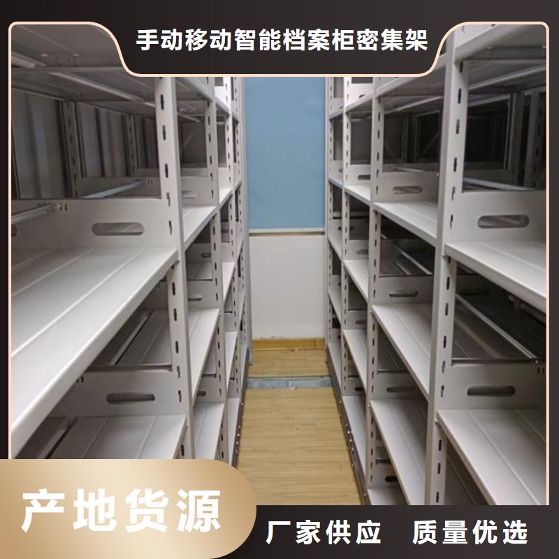 手动型摇臂式密集柜、手动型摇臂式密集柜厂家直销-欢迎新老客户来电咨询