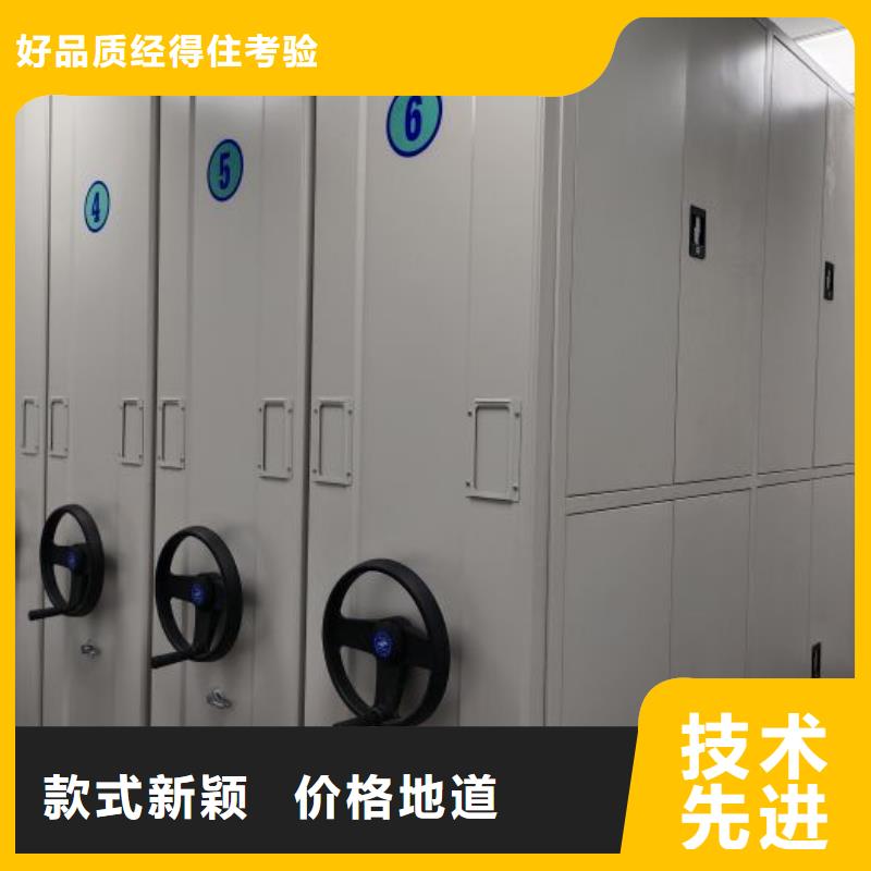 实力生产商【泽信】智能档案柜