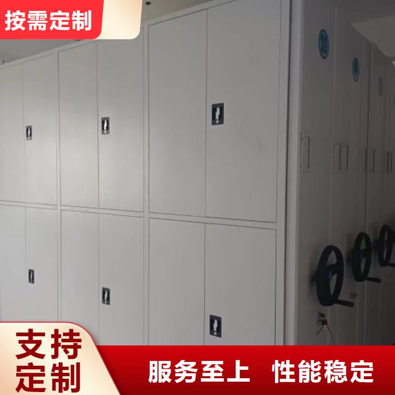 网上促销【泽信】档案移动密集柜