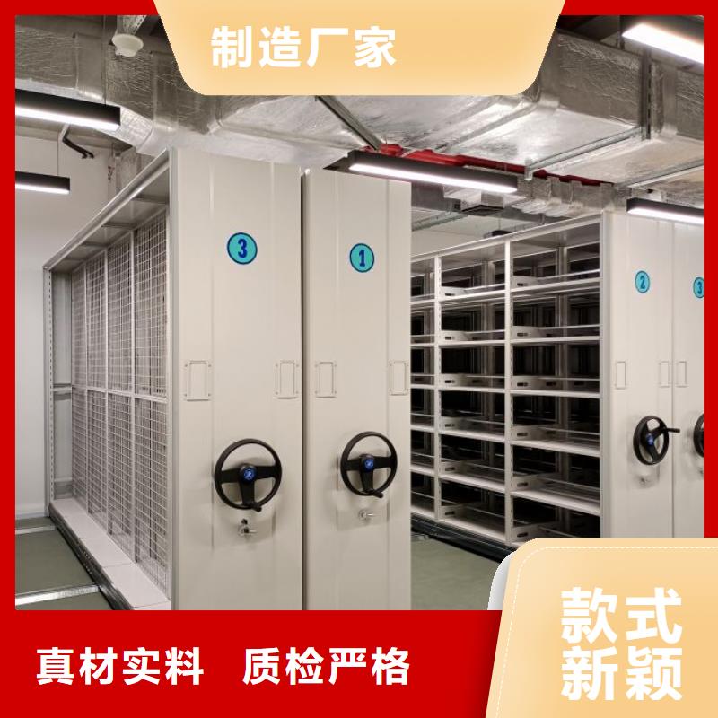 手动型摇臂式密集柜、手动型摇臂式密集柜厂家直销-欢迎新老客户来电咨询