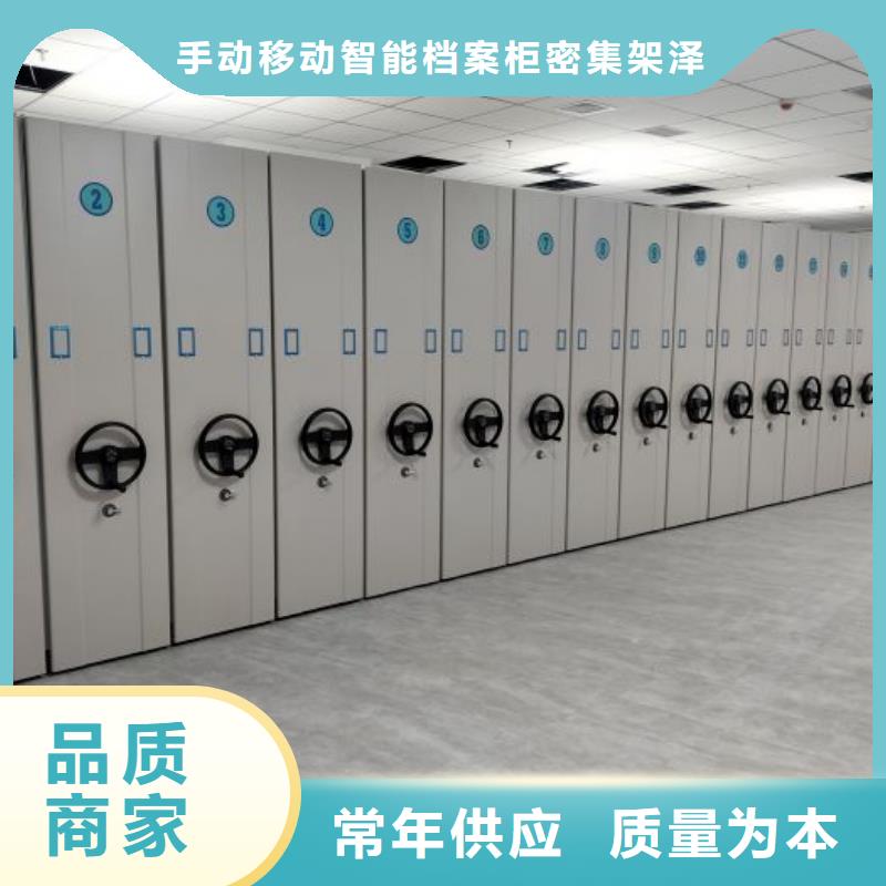 公司欢迎您【泽信】钢制密集柜