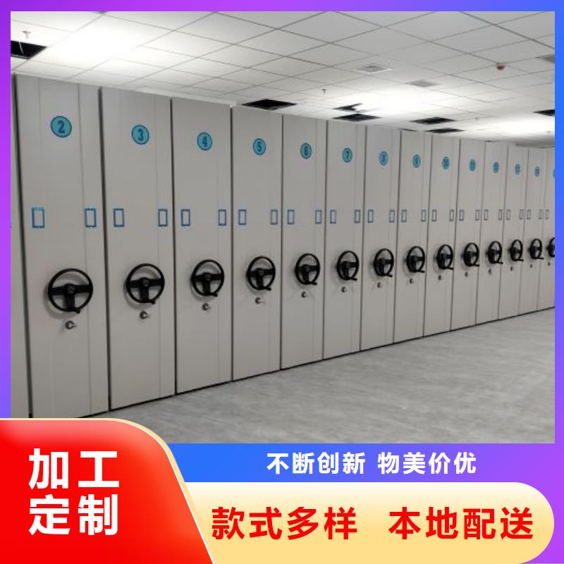 公司欢迎您【泽信】钢制密集柜