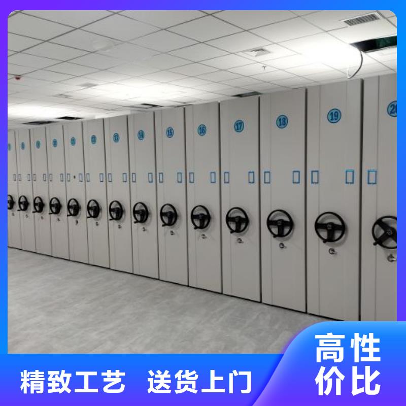 公司欢迎您【泽信】钢制密集柜