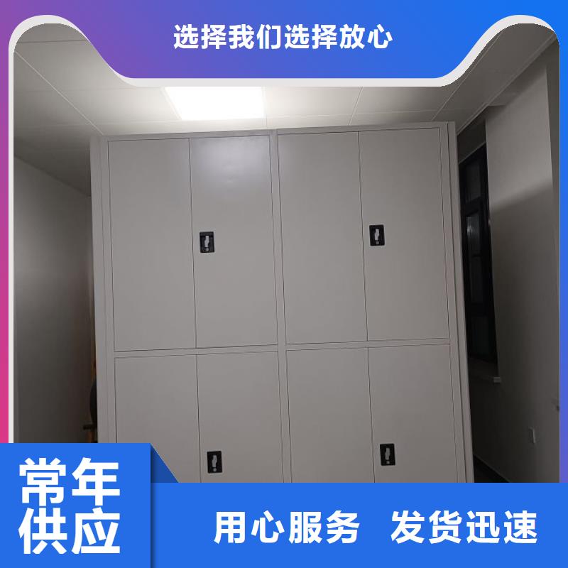 网上促销【泽信】档案移动密集柜