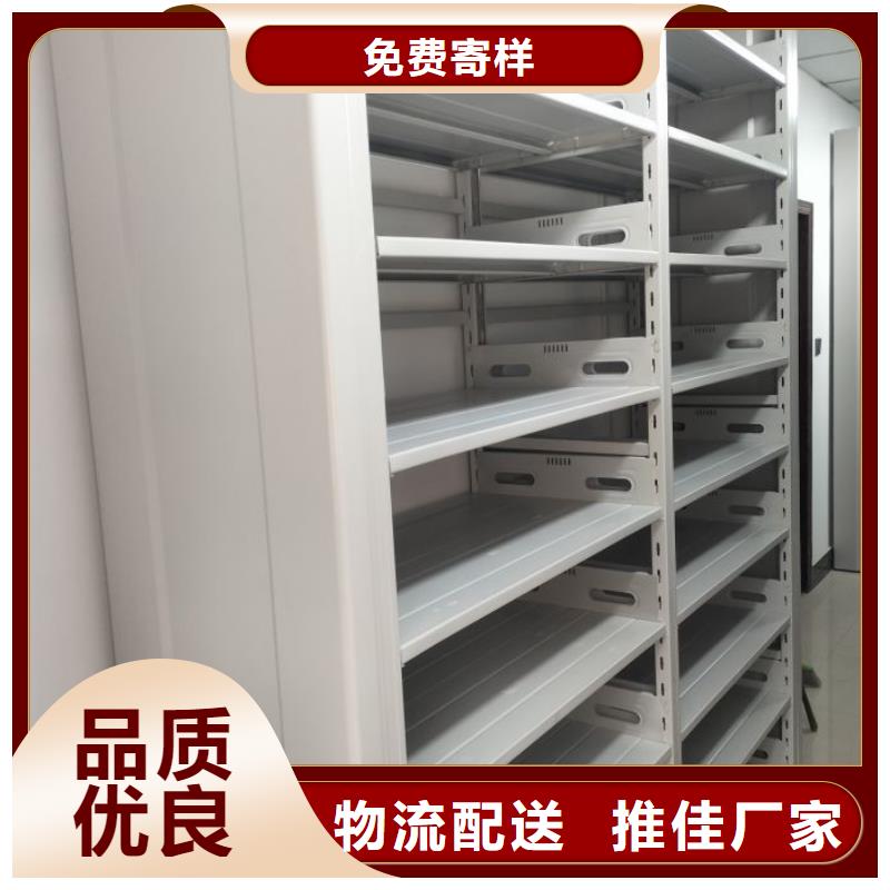 为您服务【泽信】智能型档案馆密集柜
