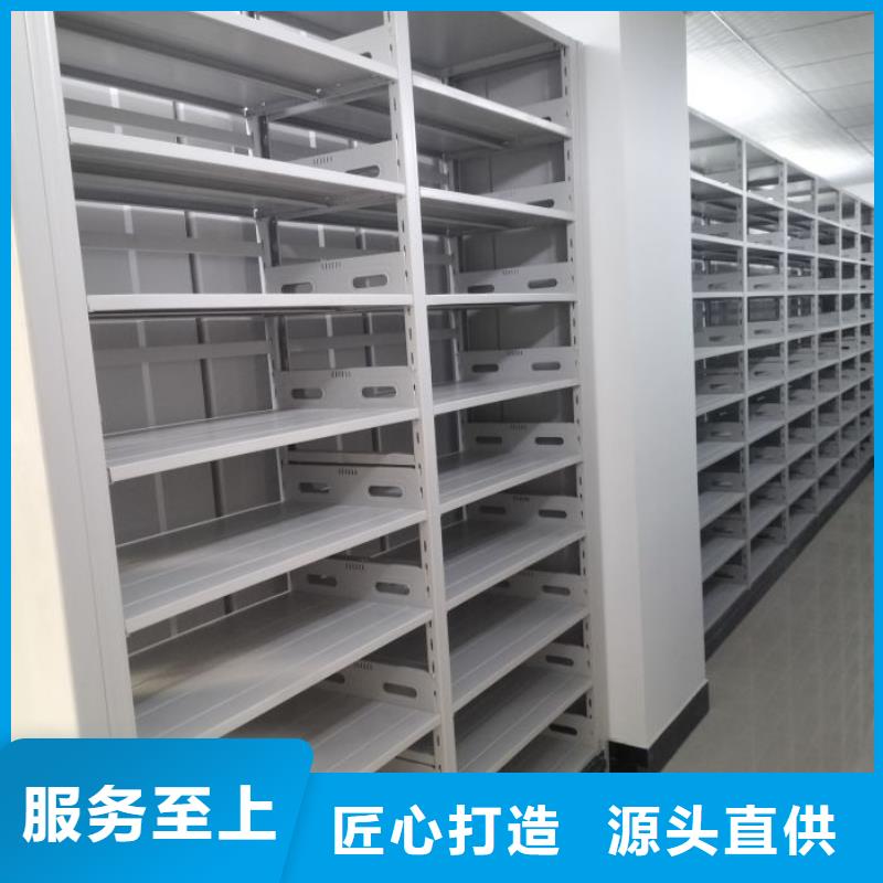 公司欢迎您【泽信】钢制密集柜