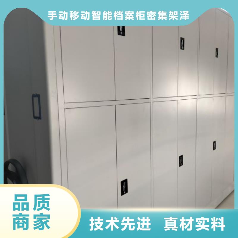 厂家欢迎来电【泽信】会计密集架