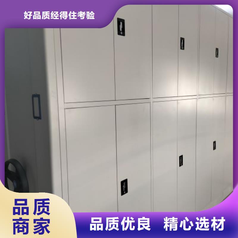 手动型摇臂式密集柜、手动型摇臂式密集柜厂家直销-欢迎新老客户来电咨询