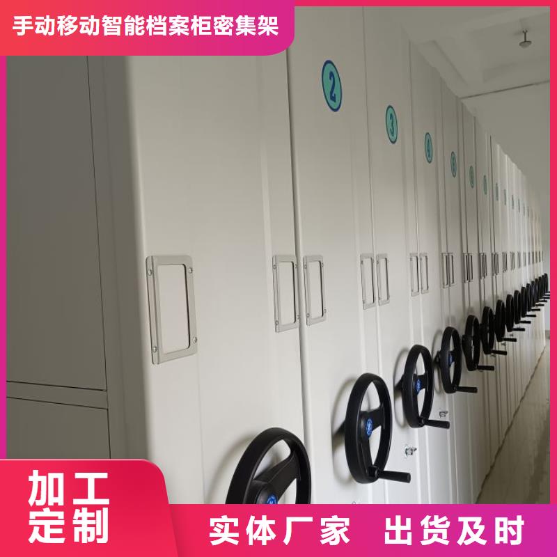 让利销售【泽信】自动档案柜