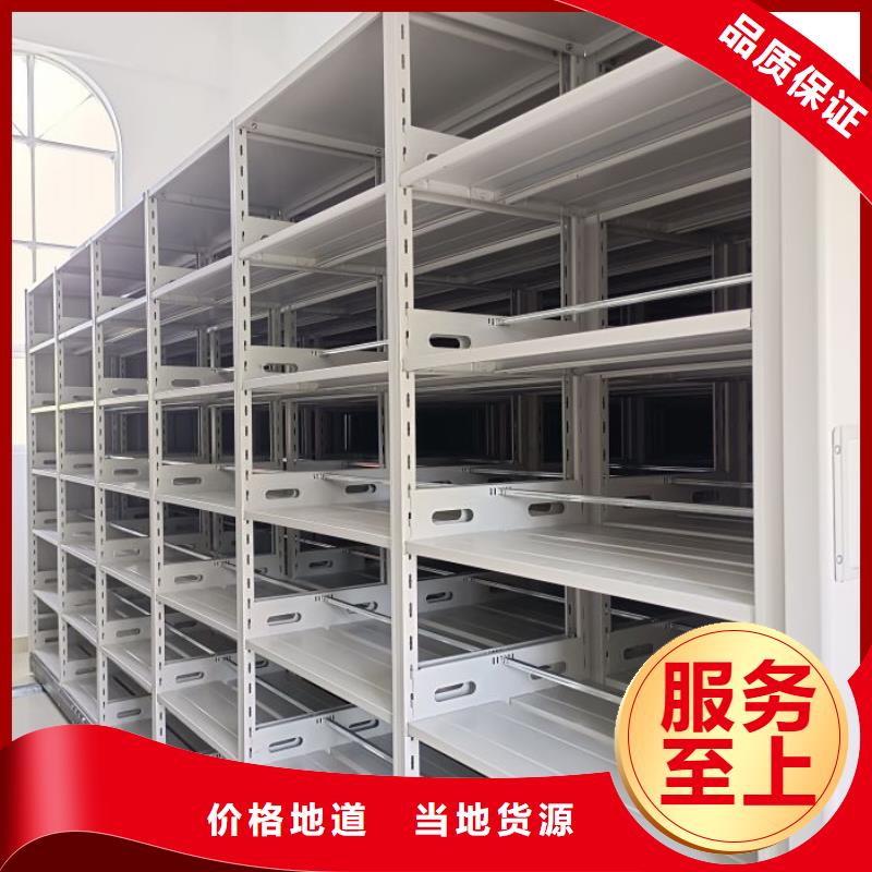 让利销售【泽信】自动档案柜