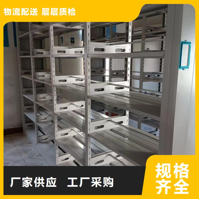 手动型摇臂式密集柜、手动型摇臂式密集柜厂家直销-欢迎新老客户来电咨询