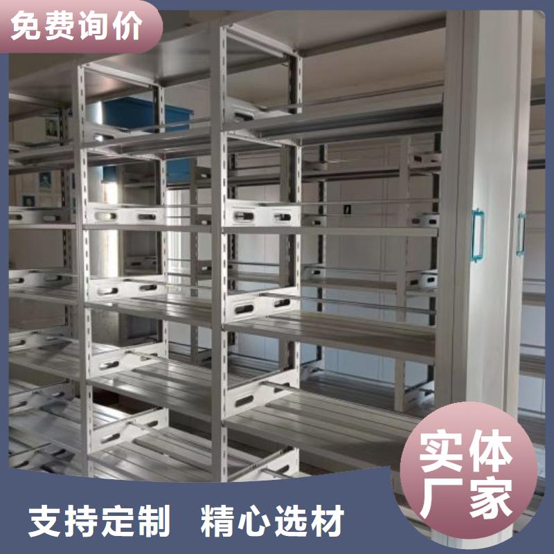 手动型摇臂式密集柜、手动型摇臂式密集柜厂家直销-欢迎新老客户来电咨询