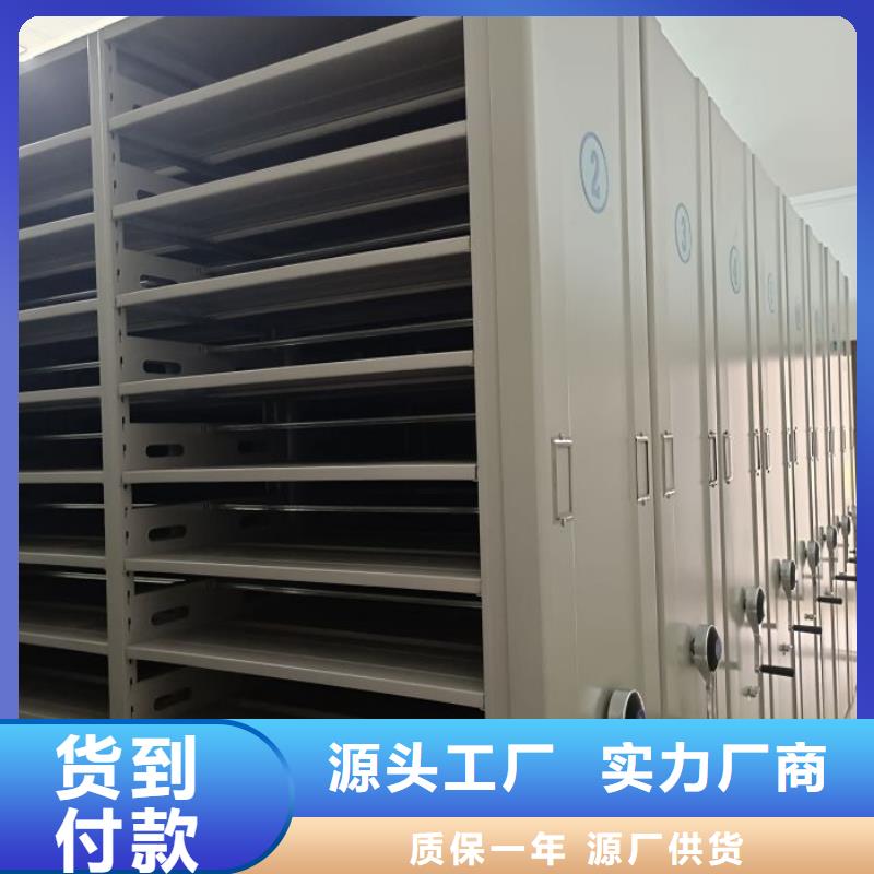 让利销售【泽信】自动档案柜