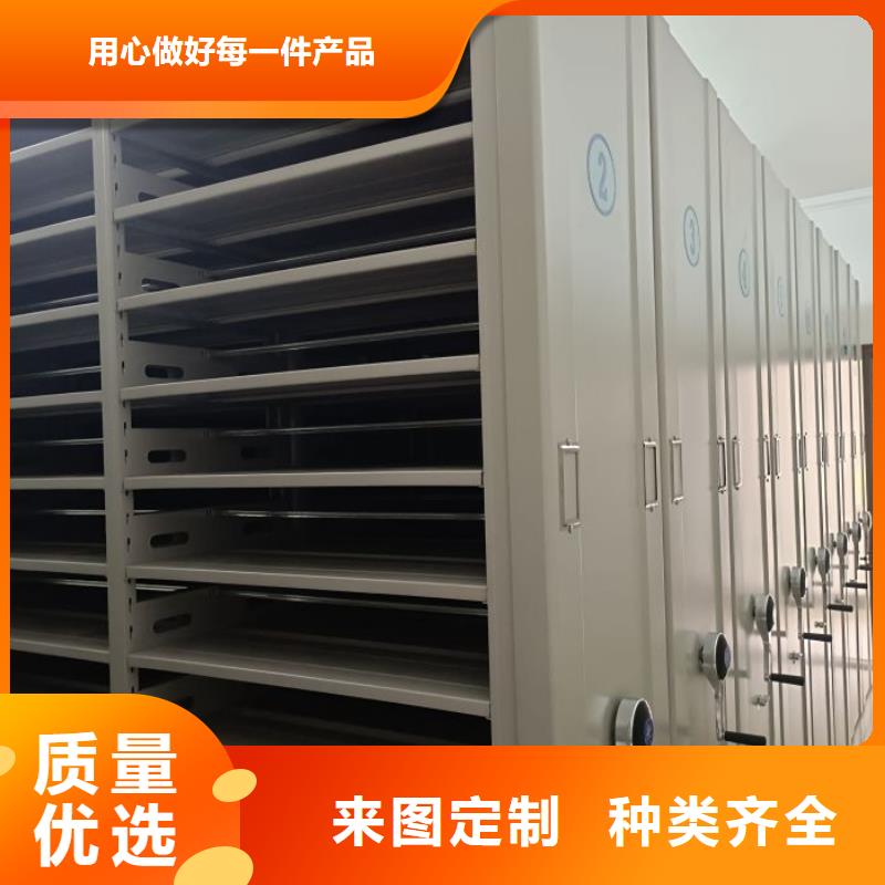 为您服务【泽信】智能型档案馆密集柜