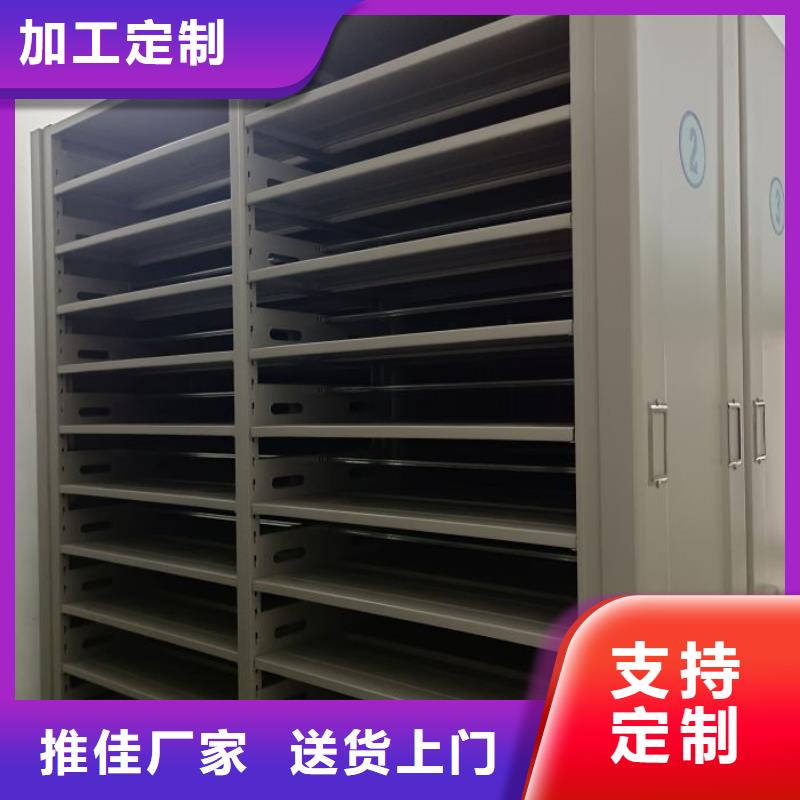 让利销售【泽信】自动档案柜