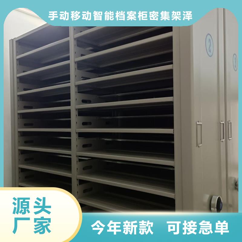 手动型摇臂式密集柜、手动型摇臂式密集柜厂家直销-欢迎新老客户来电咨询