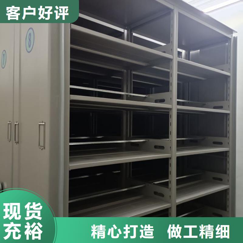 为您服务【泽信】智能型档案馆密集柜