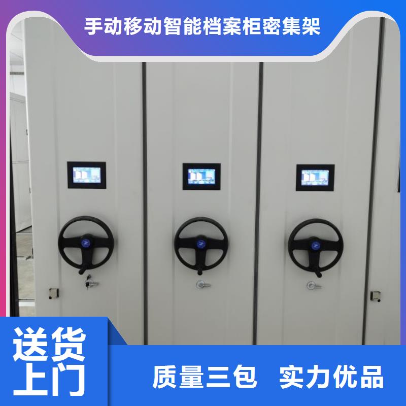 工作原理【泽信】档案室手摇密集架