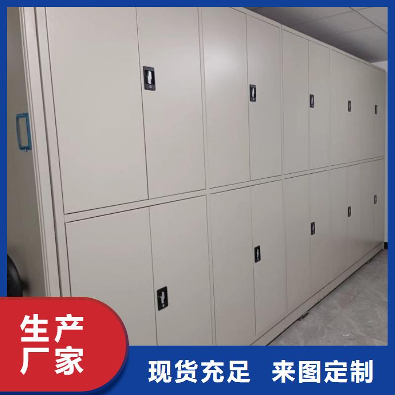 共同合作【泽信】密集移动柜