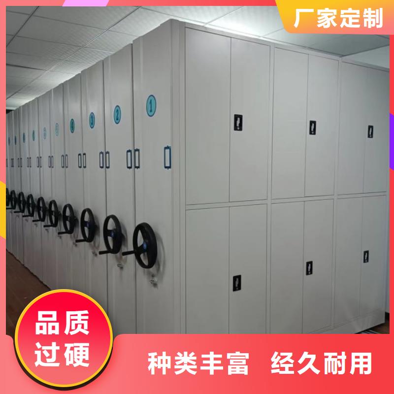 施工电话【泽信】档案馆手动密集架