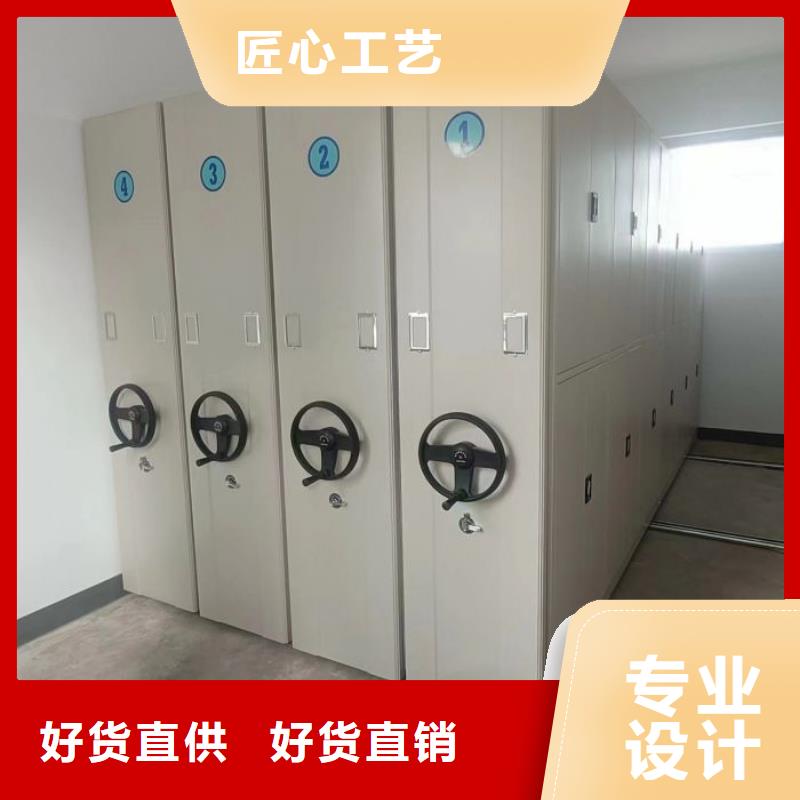 工作原理【泽信】档案室手摇密集架