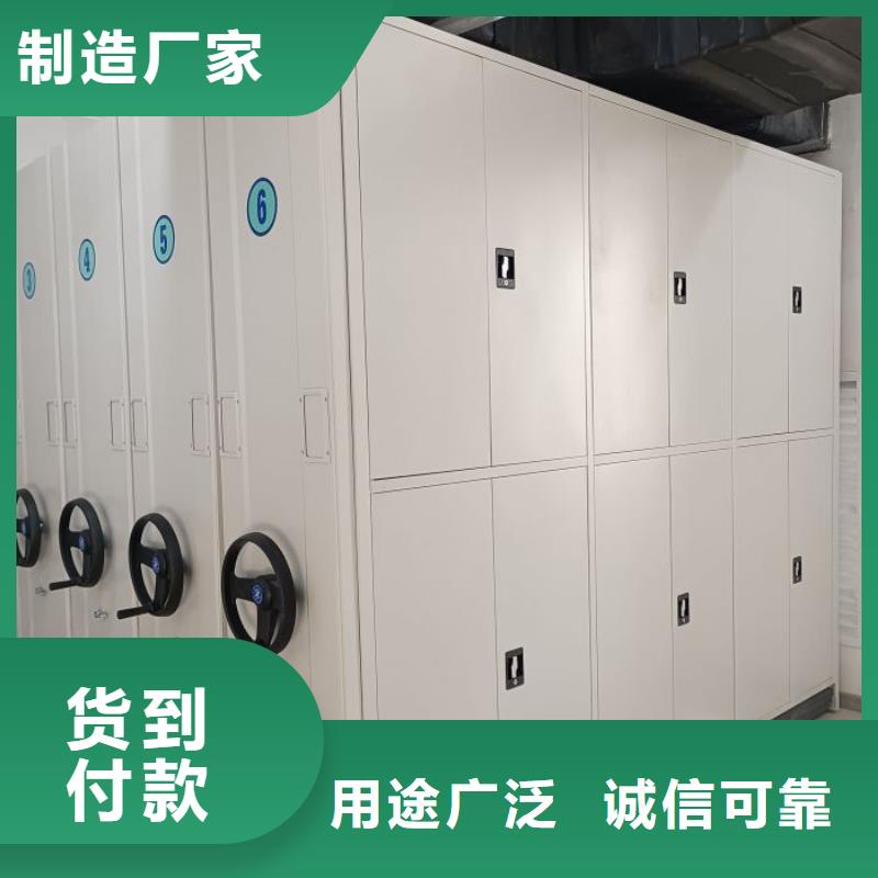 厂家服务为先【泽信】电动自动密集架