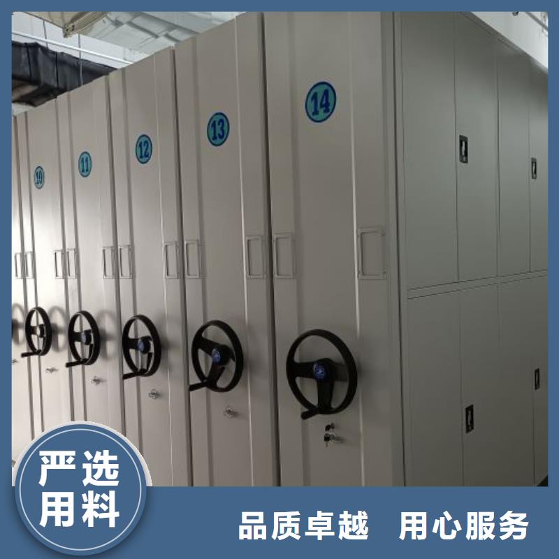 工作原理【泽信】档案室手摇密集架