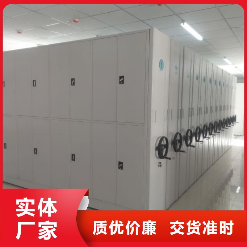 工作原理【泽信】档案室手摇密集架