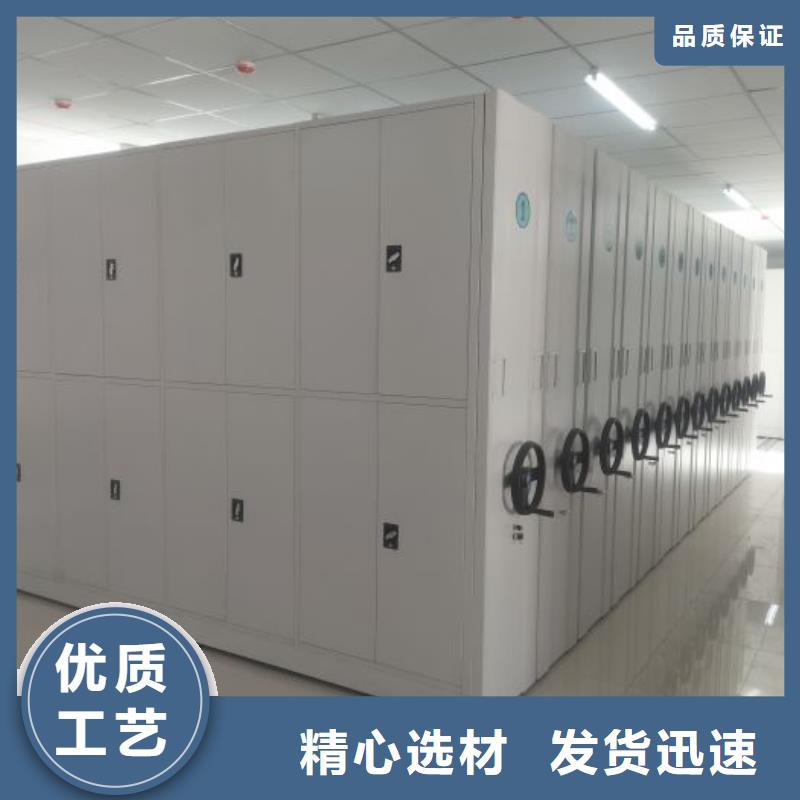 技术咨询【泽信】档案图纸密集架