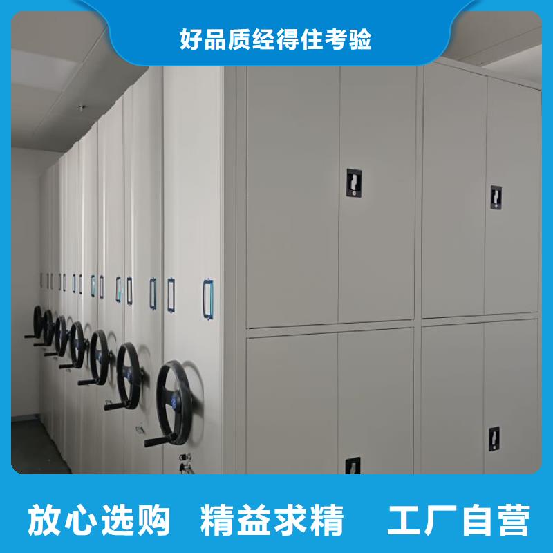 技术咨询【泽信】档案图纸密集架
