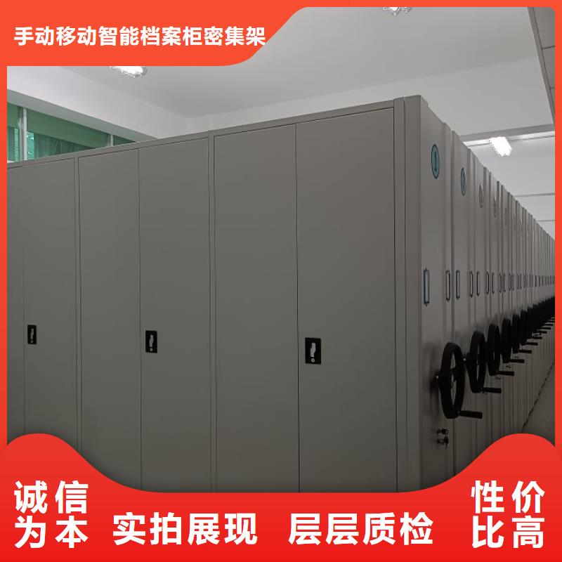 工作原理【泽信】档案室手摇密集架