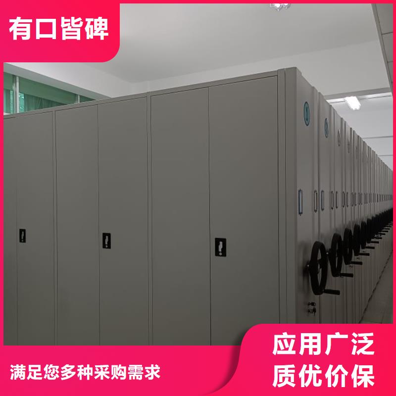 公司地址【泽信】密集架档案柜手摇式