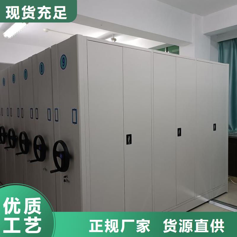 工作原理【泽信】档案室手摇密集架