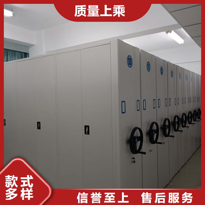 工作原理【泽信】档案室手摇密集架