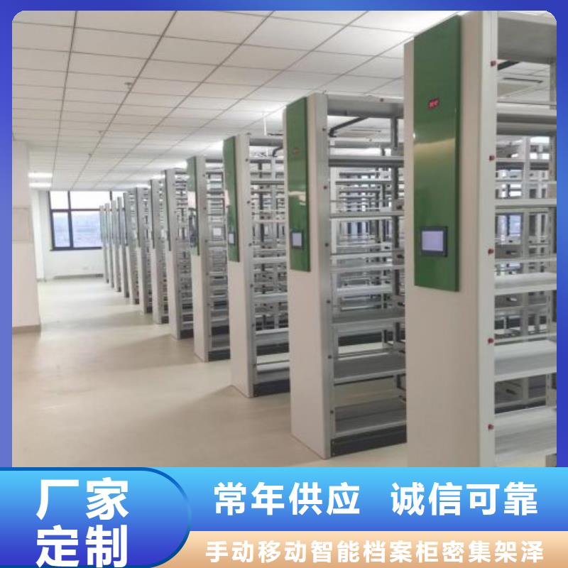 施工电话【泽信】档案馆手动密集架