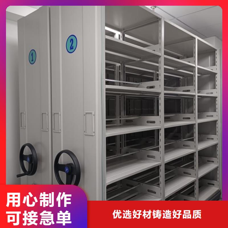 公司地址【泽信】密集架档案柜手摇式