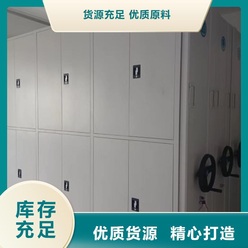 技术咨询【泽信】档案图纸密集架