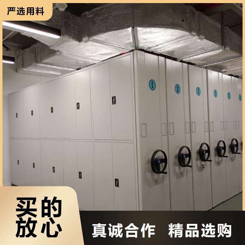 共同合作【泽信】密集移动柜
