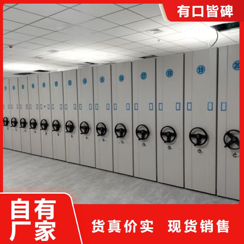 工作原理【泽信】档案室手摇密集架