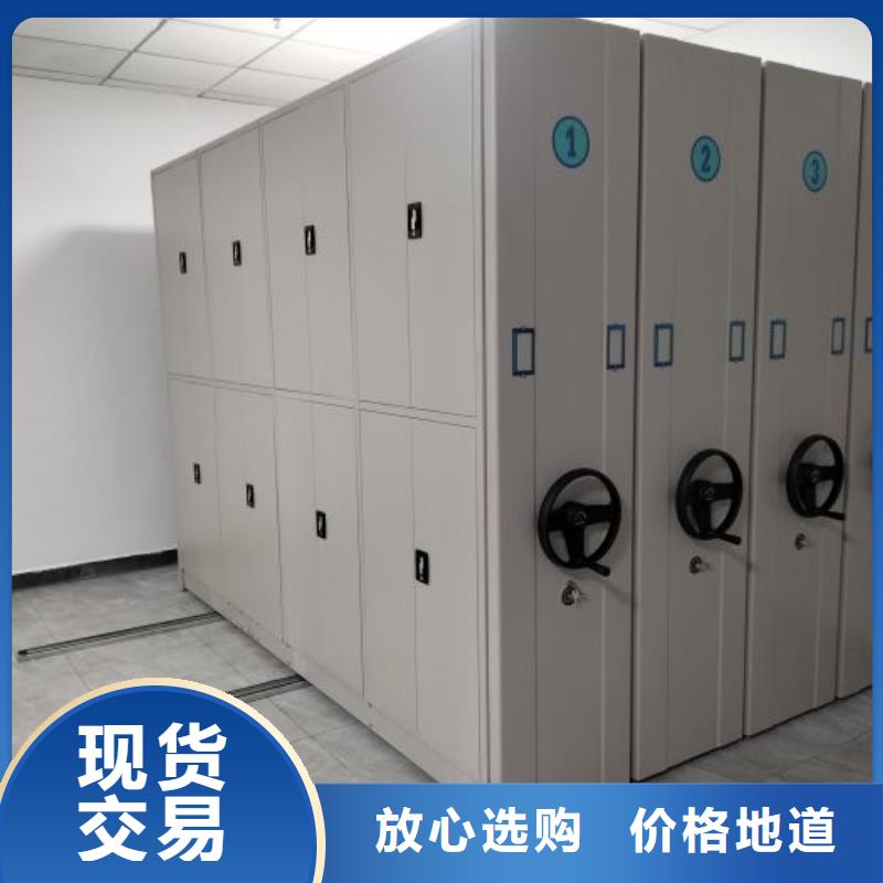 技术咨询【泽信】档案图纸密集架