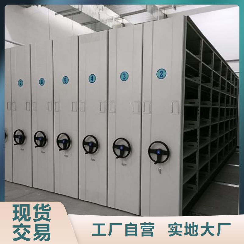 工作原理【泽信】档案室手摇密集架