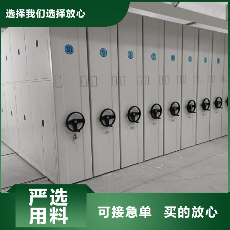 哪里有销售【泽信】档案室电动密集架