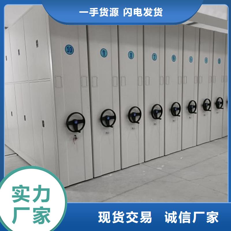 工作原理【泽信】档案室手摇密集架