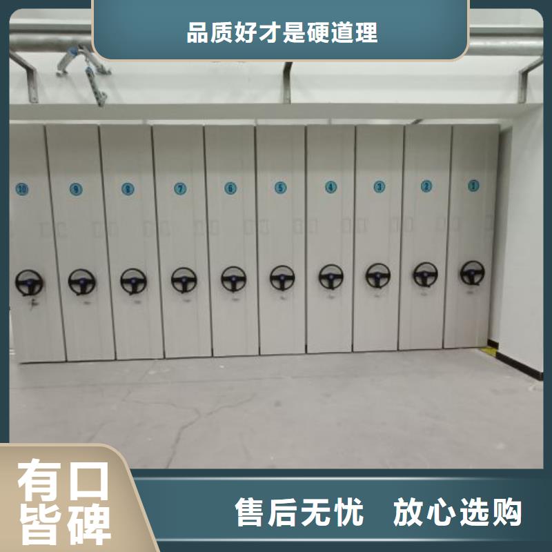工作原理【泽信】档案室手摇密集架