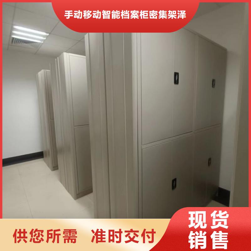工作原理【泽信】档案室手摇密集架