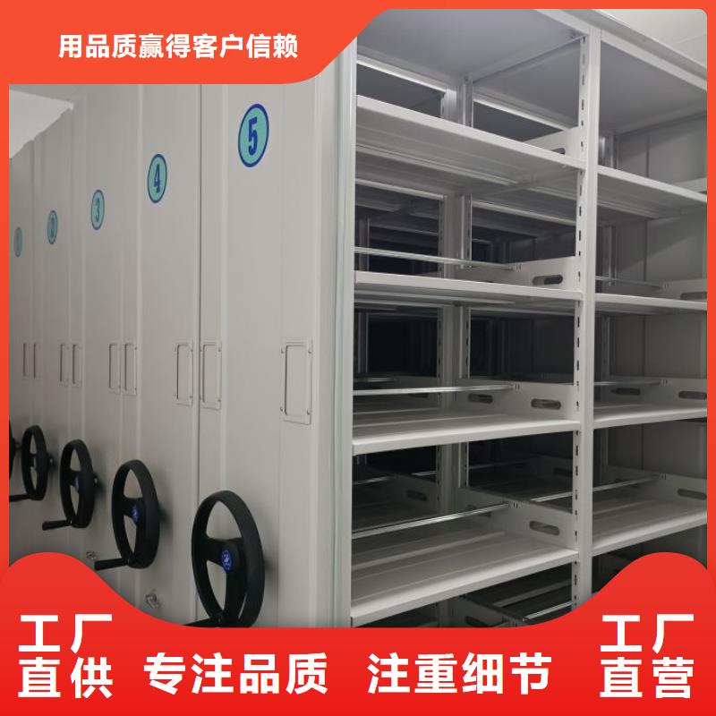 工作原理【泽信】档案室手摇密集架