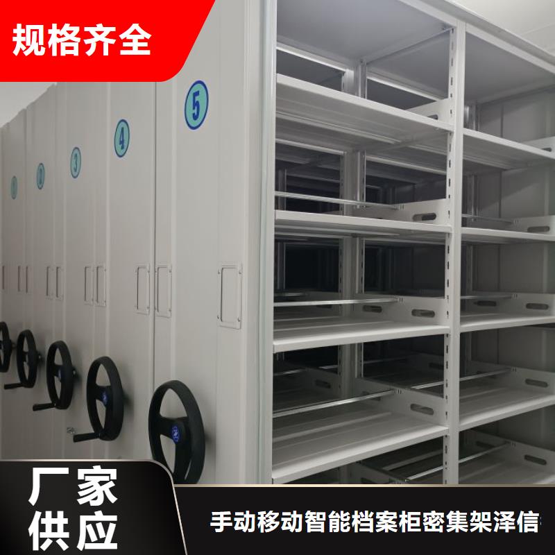 哪里有销售【泽信】档案室电动密集架