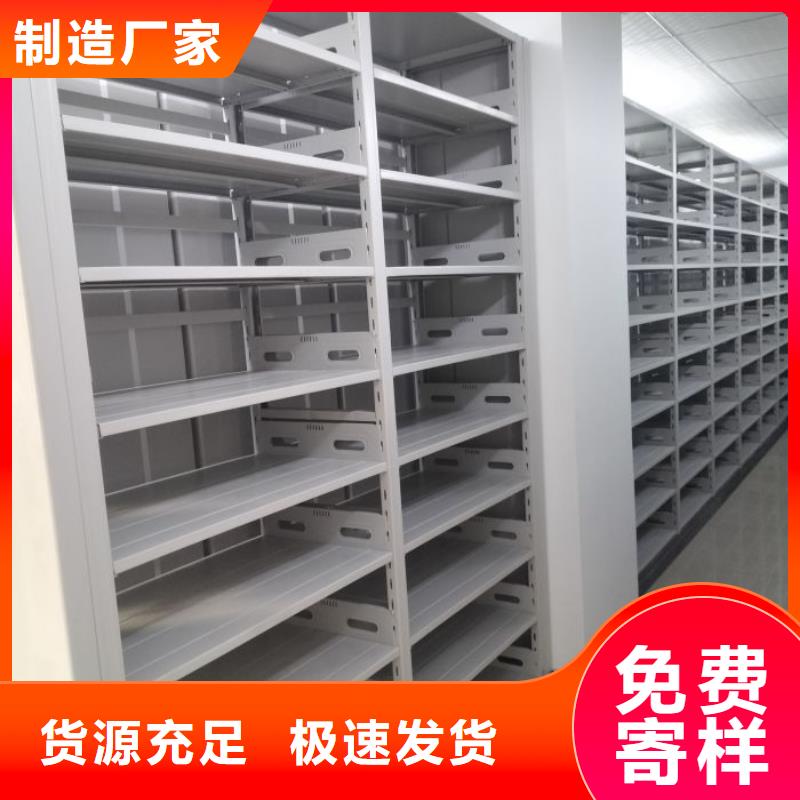 哪里有销售【泽信】档案室电动密集架