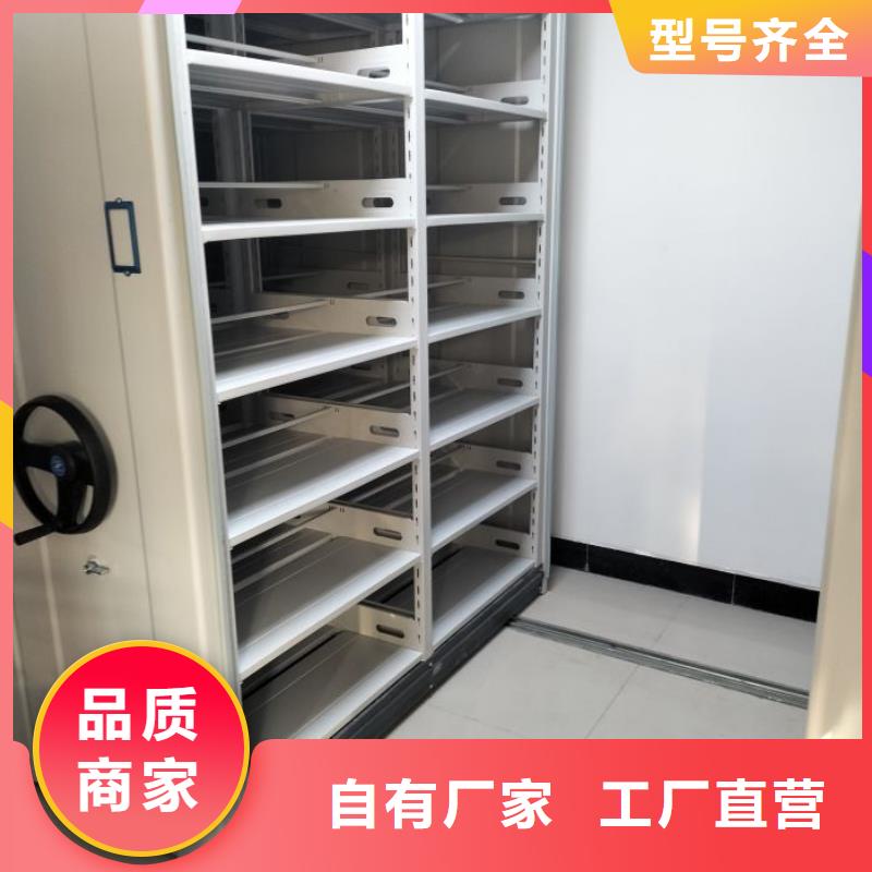哪里有销售【泽信】档案室电动密集架