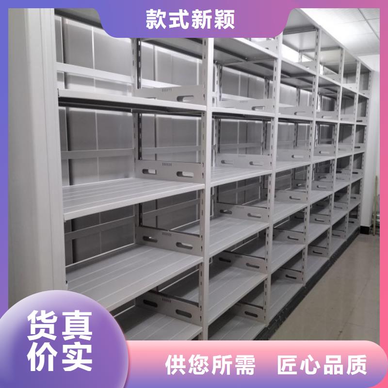 工作原理【泽信】档案室手摇密集架